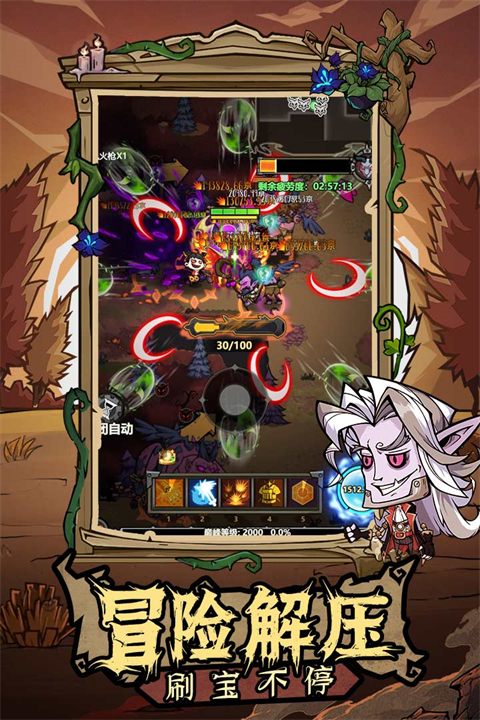 无尽探险队app官方最新版下载