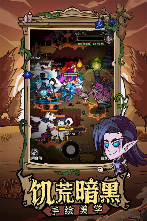 无尽探险队app官方最新版下载