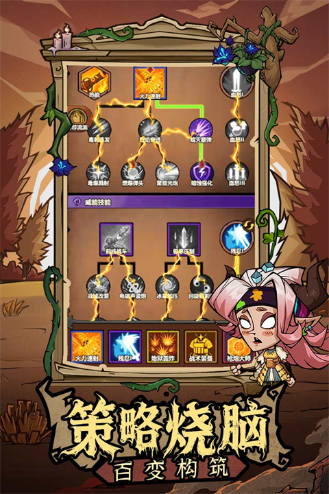 无尽探险队app官方最新版下载