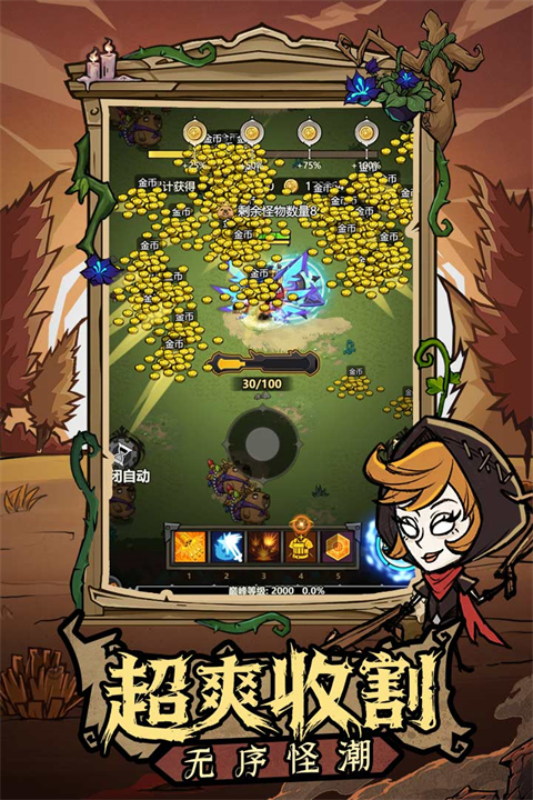 无尽探险队app官方最新版下载