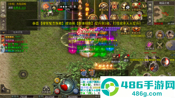龙城传奇游戏