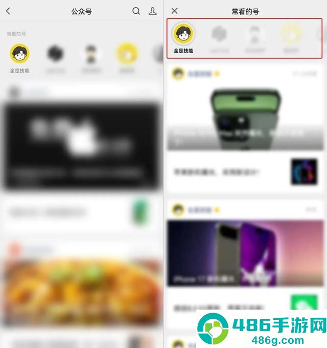 微信8.0.55正式版更新下载