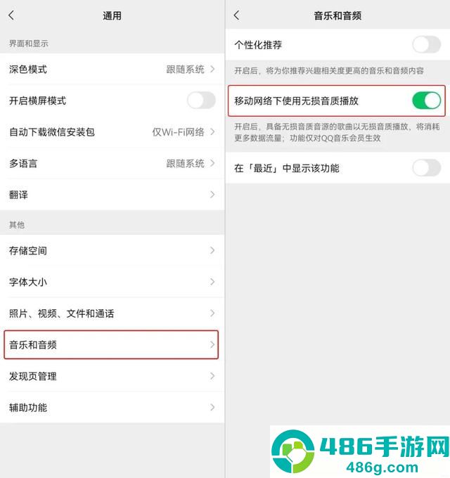 微信8.0.55正式版更新下载