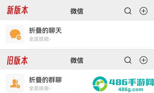 微信8.0.55正式版更新下载