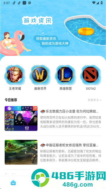 55555游戏攻略