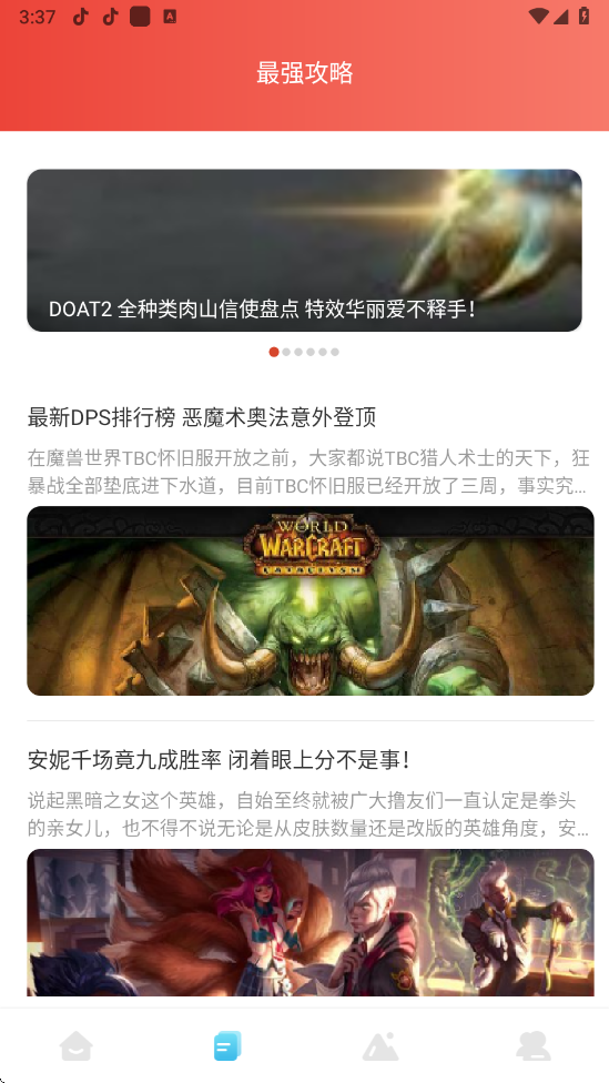 55555游戏攻略