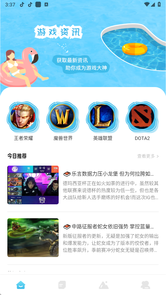 55555游戏攻略