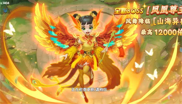 捕鱼金蟾去哪了