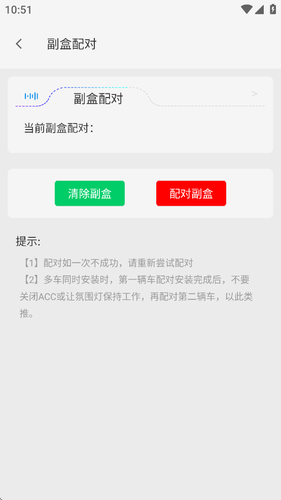 lamp&frgn氛围灯app