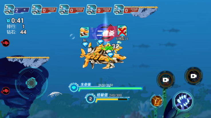 海底大猎杀深海大猎杀鱼吃鱼手机版