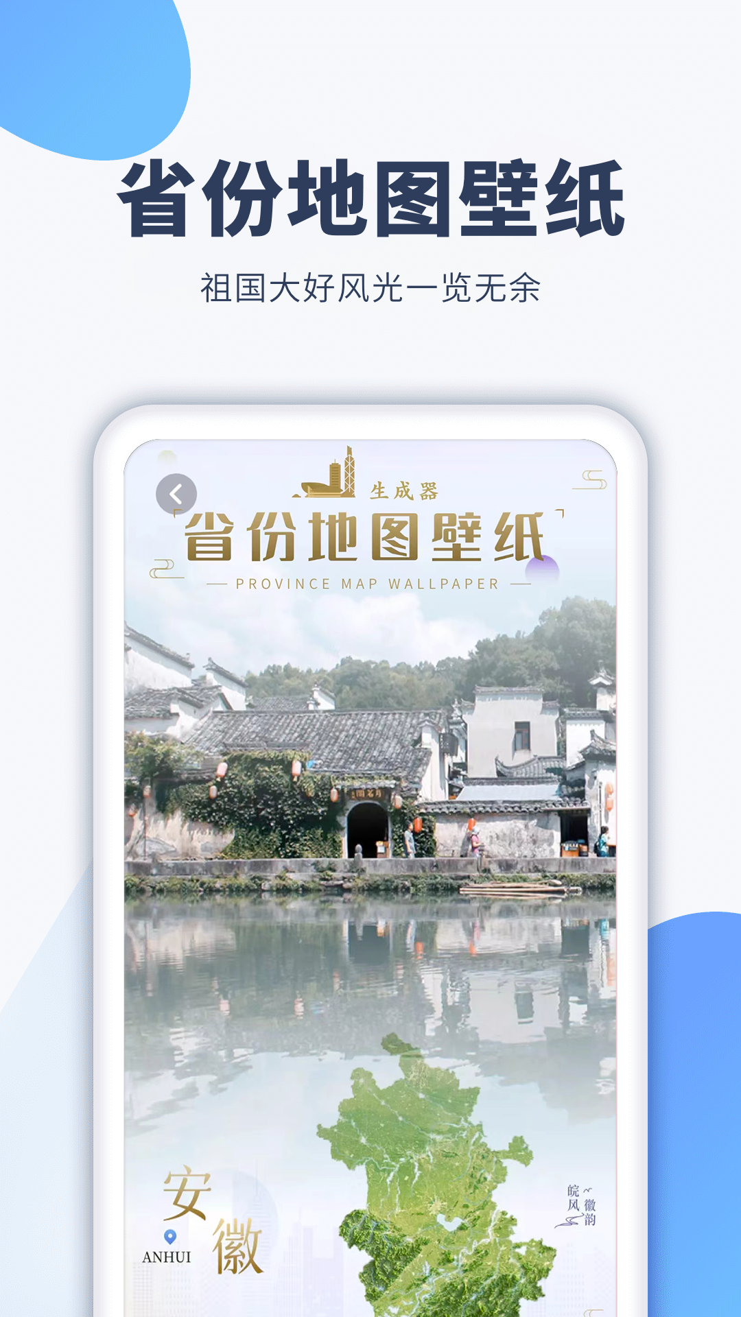 多多壁纸铃声app