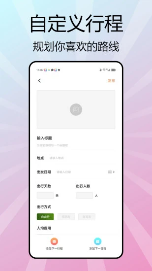 Yandex Goapp华为版