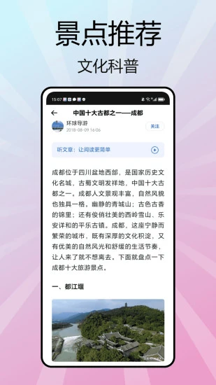Yandex Goapp华为版