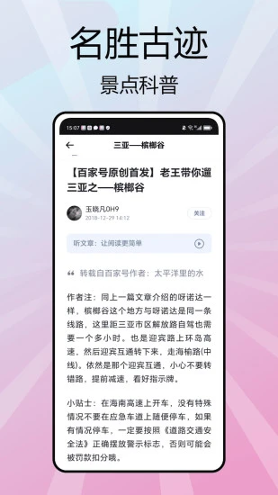 Yandex Goapp华为版