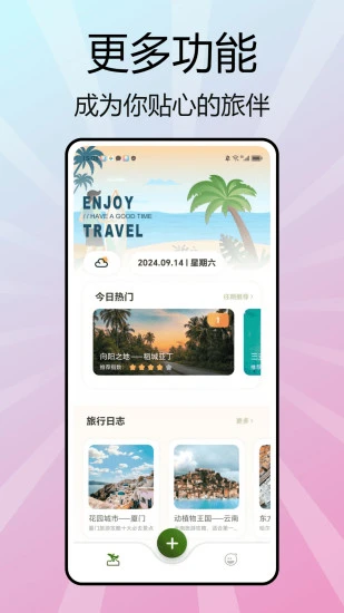 Yandex Goapp华为版