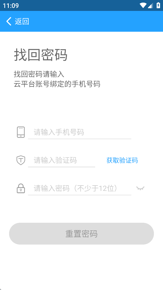 涪陵智慧教育云app(涪陵教育云)