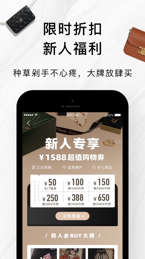 只二app最新官方版下载