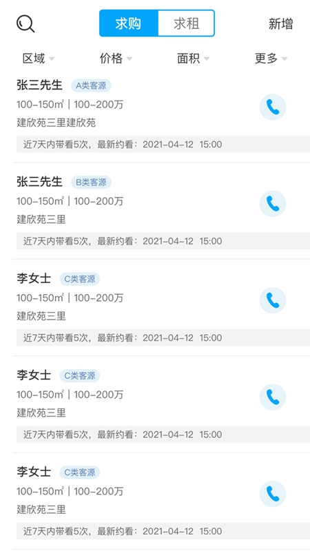 SIS M+app