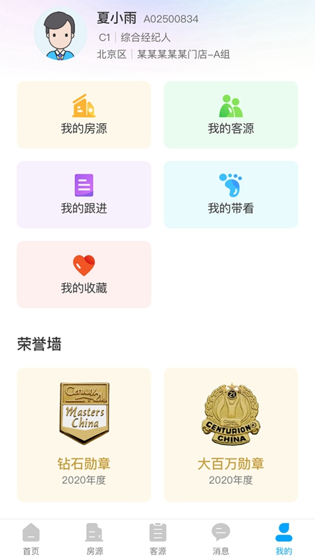 SIS M+app