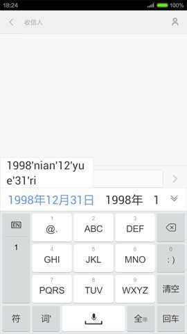 手心输入法app官方最新版下载