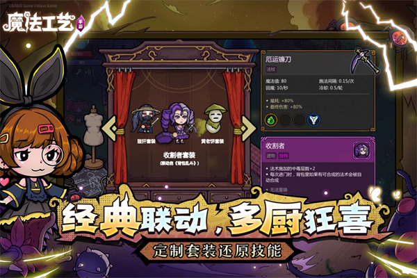 魔法工艺app官方安卓版下载