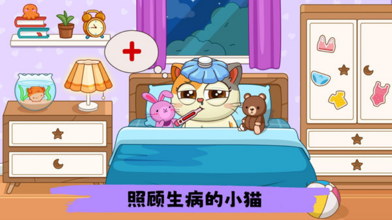 萌宠换装秀