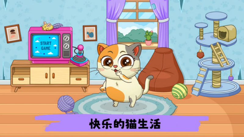 萌宠换装秀
