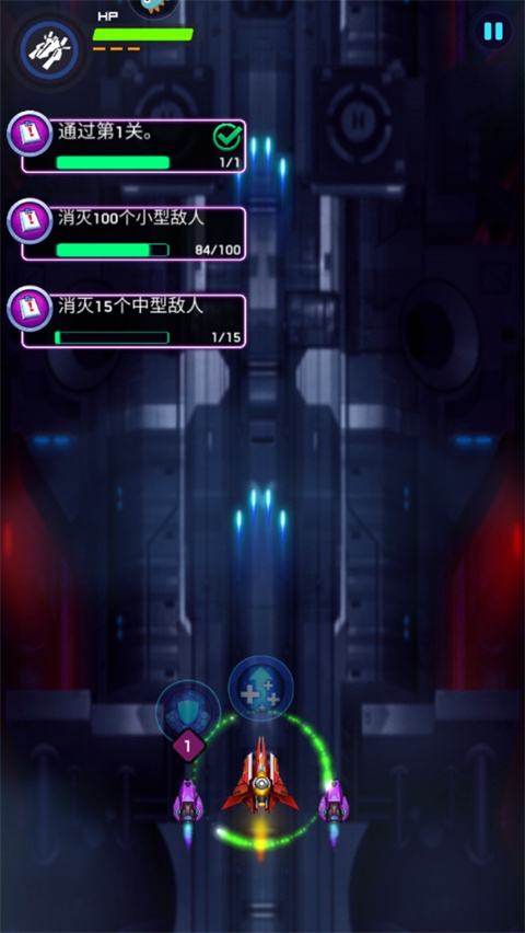 空战风云app官方正版下载