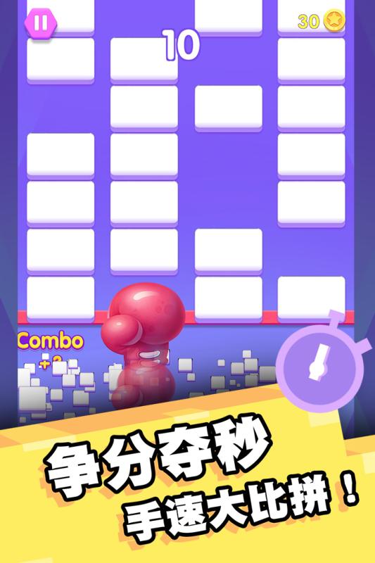 我打砖块贼六九游版