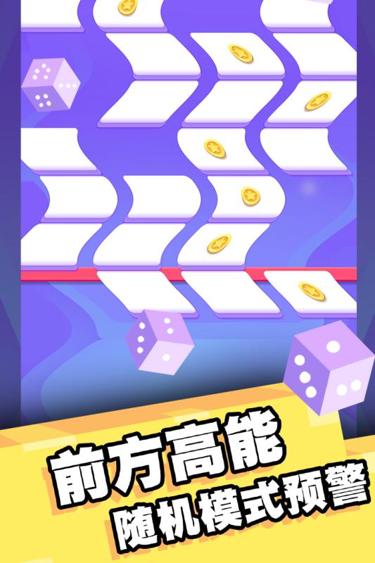 我打砖块贼六九游版