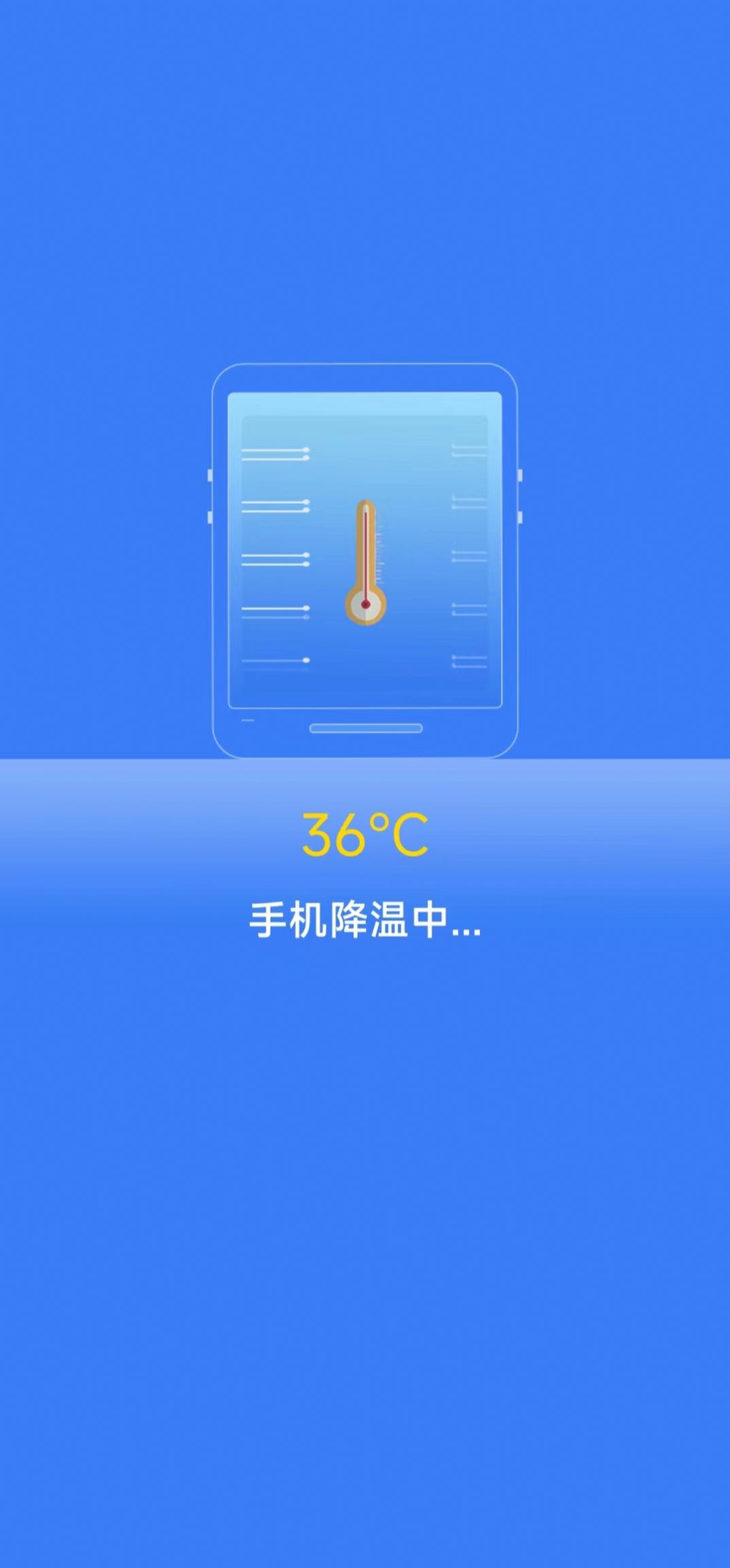 喜爱清理app
