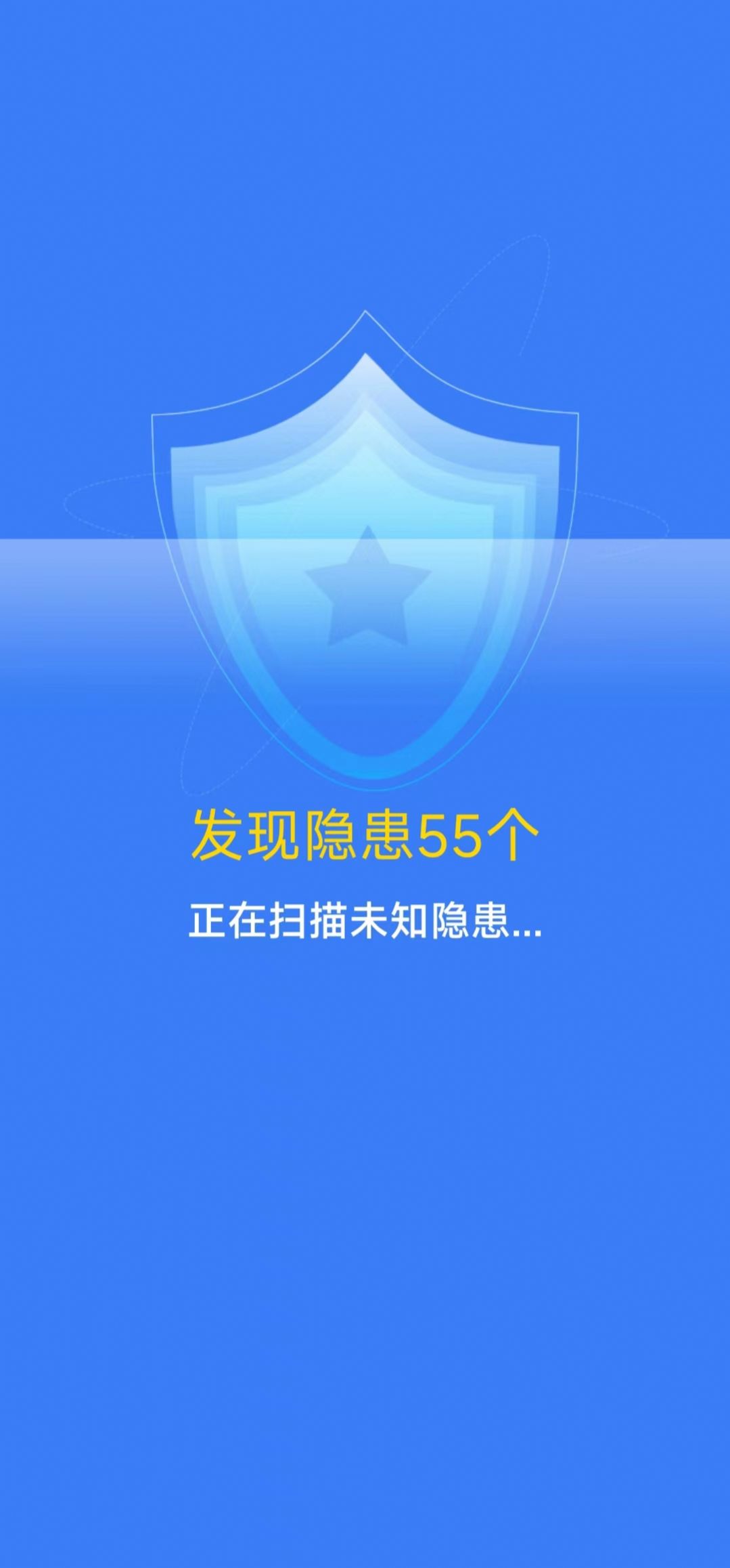喜爱清理app