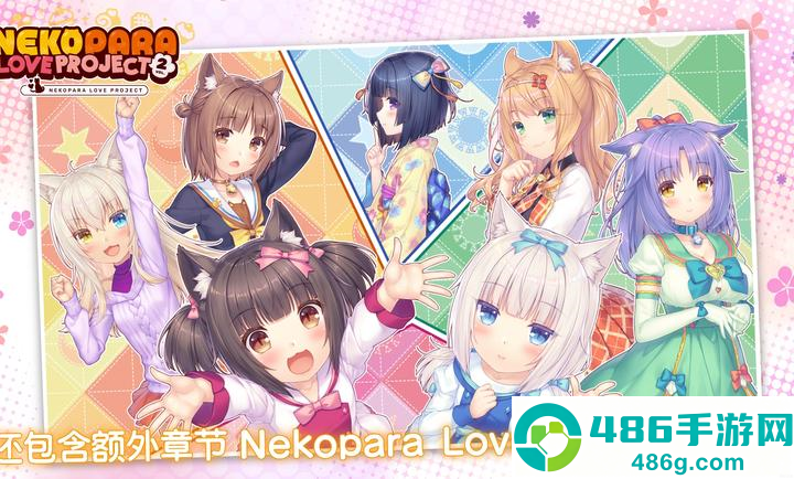 猫娘乐园2汉化安卓直装版
