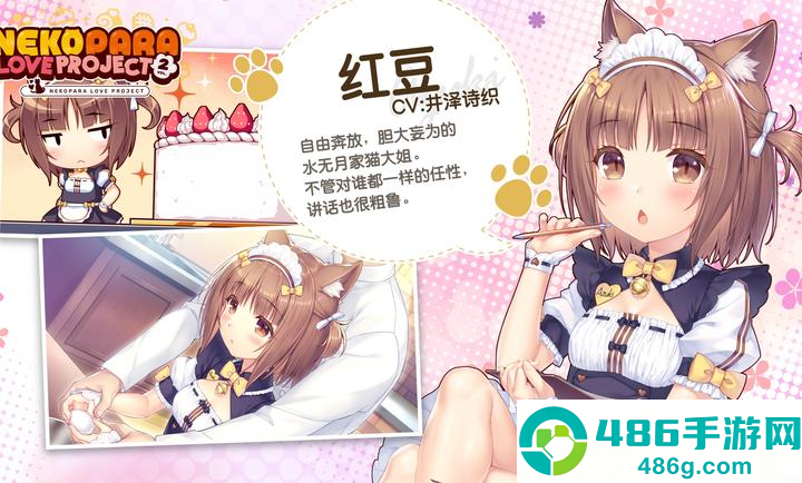 猫娘乐园2汉化安卓直装版