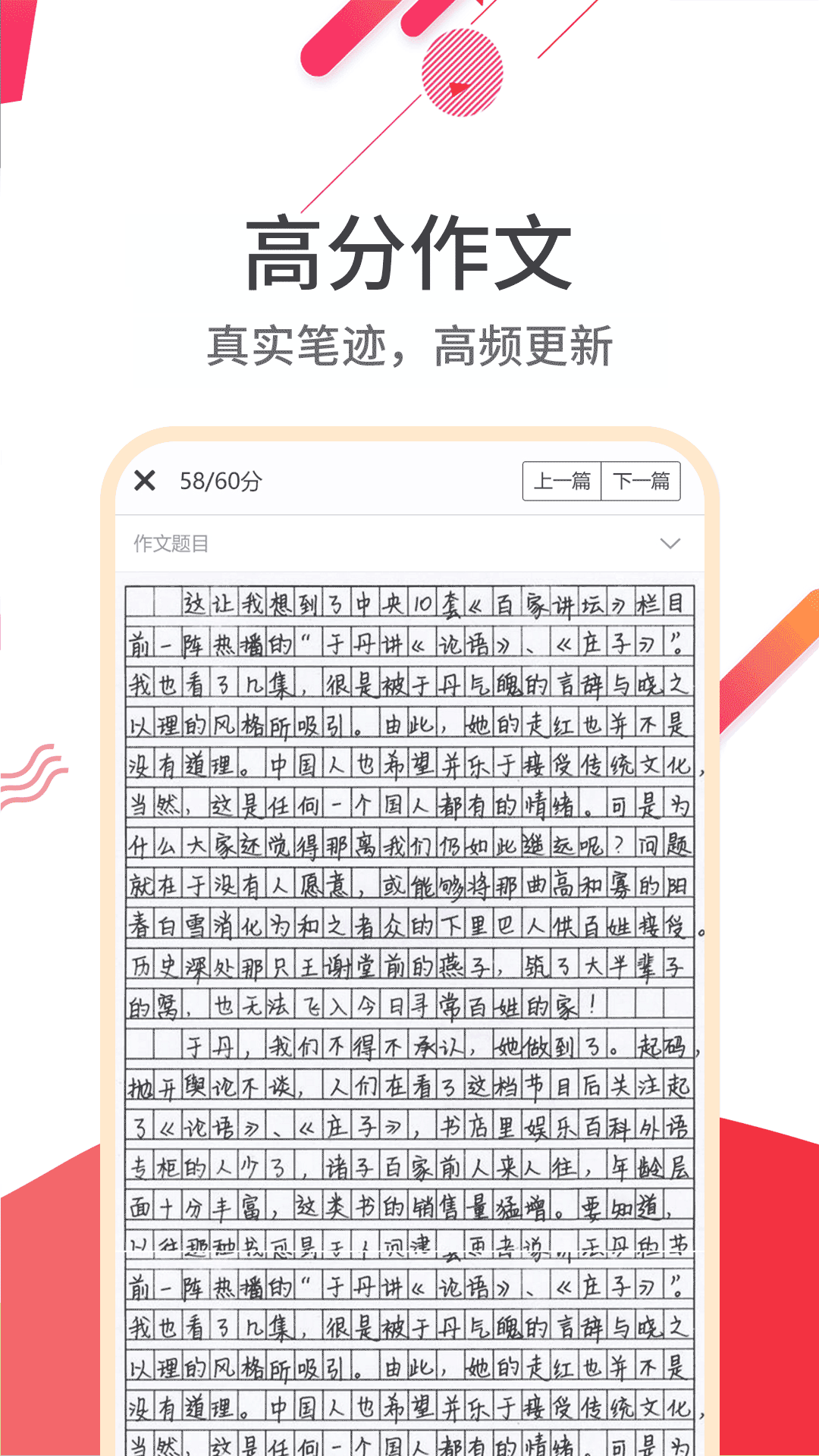 云成绩app官方安卓版下载