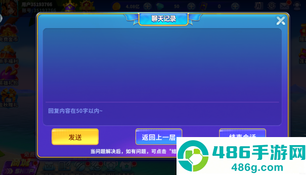 姚记捕鱼旧版本安卓版下载