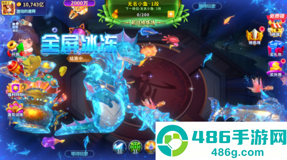 姚记捕鱼旧版本安卓版下载