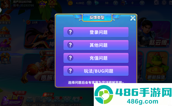 姚记捕鱼旧版本安卓版下载