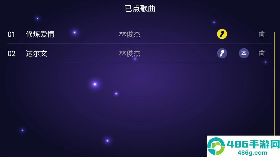 家庭KTVapp下载