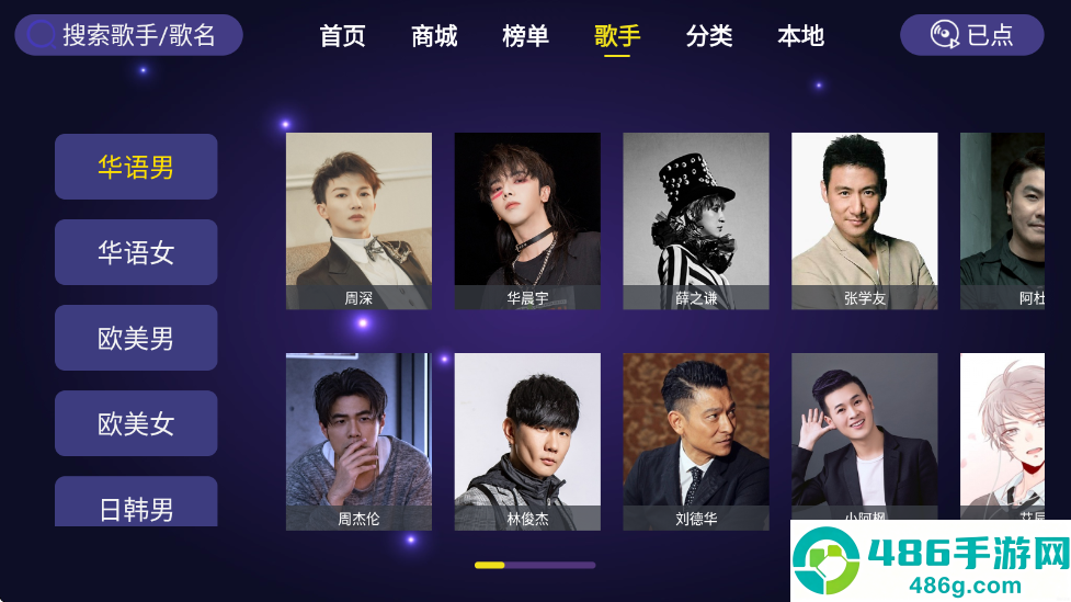 家庭KTVapp下载