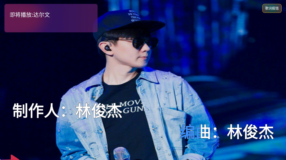 家庭KTVapp下载