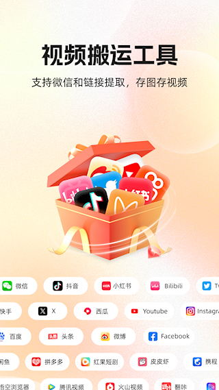快存图官方最新版版下载_快存图app安卓正版下载v3.4.1