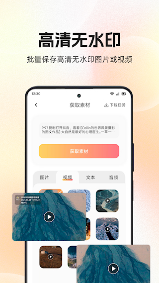 快存图官方最新版版下载_快存图app安卓正版下载v3.4.1