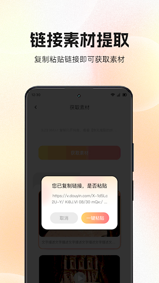 快存图官方最新版版下载_快存图app安卓正版下载v3.4.1