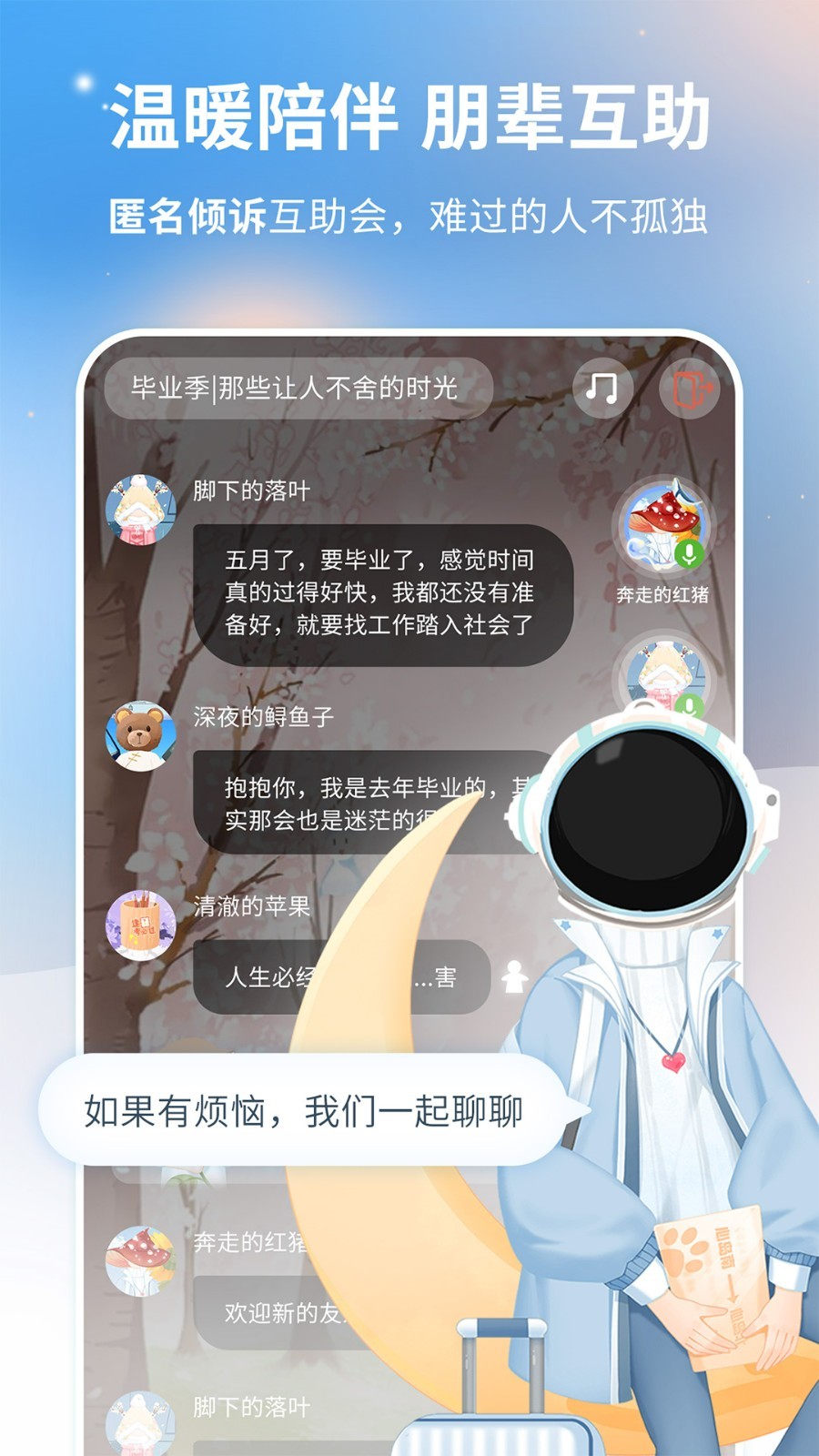 心岛日记app官方安卓版下载