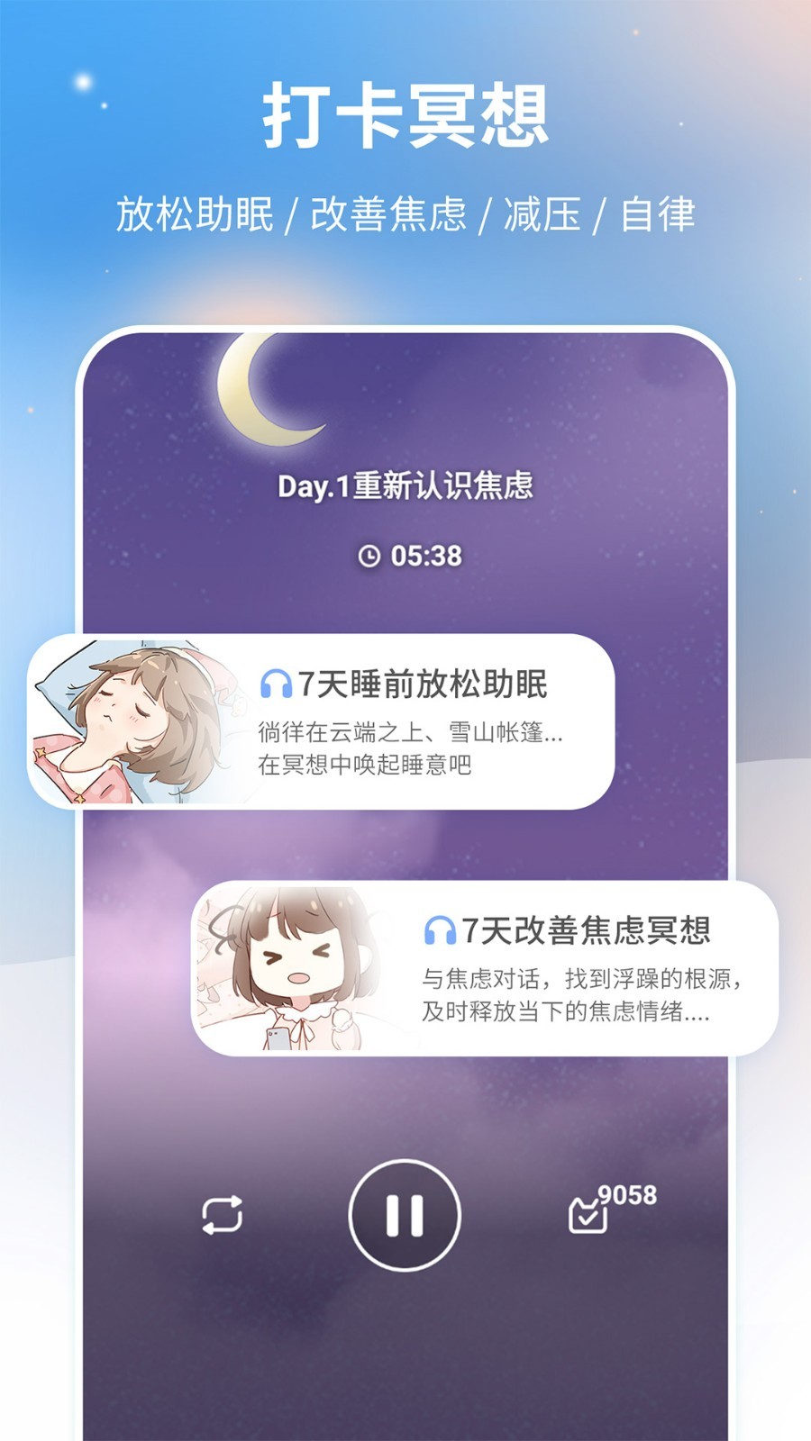 心岛日记app官方安卓版下载