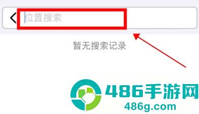 Earth地球下载最新版