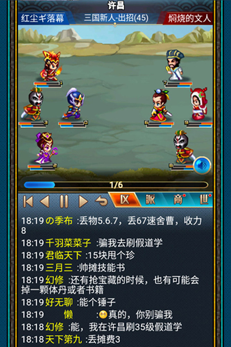 汉风幻想三国OL最新版下载_汉风幻想三国OL官方正版下载v2.8.0