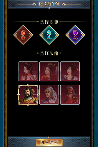 汉风幻想三国OL最新版下载_汉风幻想三国OL官方正版下载v2.8.0