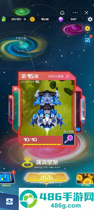 雷霆飞机大战九游版